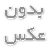 پارتیشن شیشه‌ای